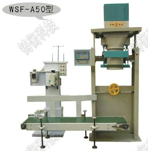 內襯不銹鋼自動包裝秤