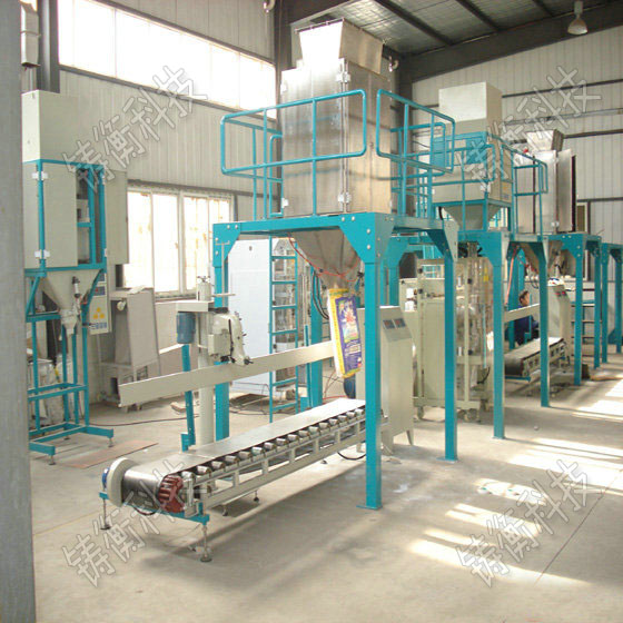 干粉砂漿自動(dòng)包裝秤