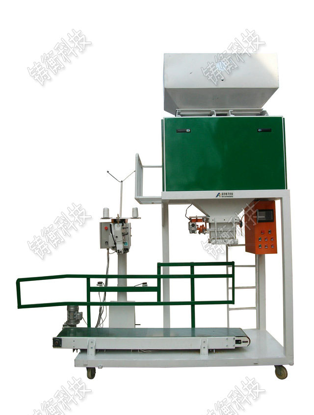 雙斗雙頭定量包裝秤