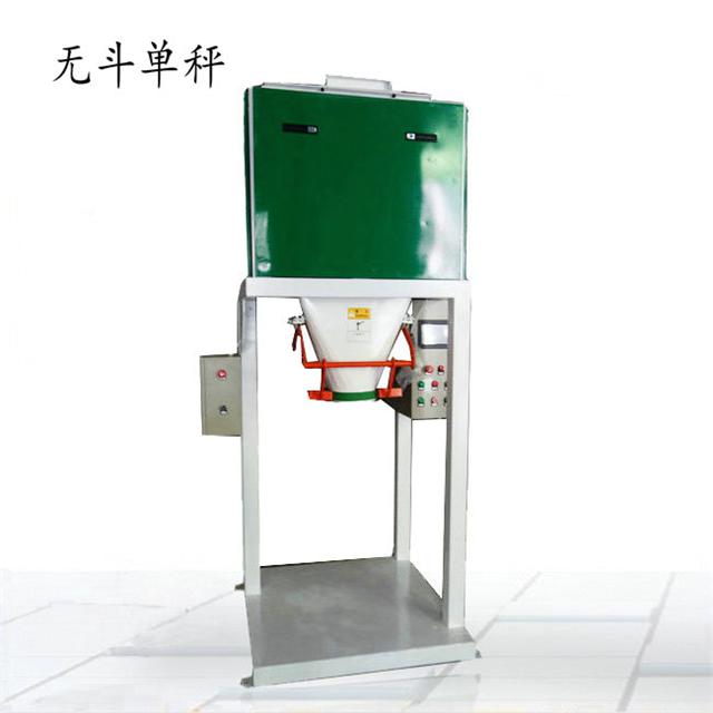 塑料粒子包裝機 塑料粒子包裝機