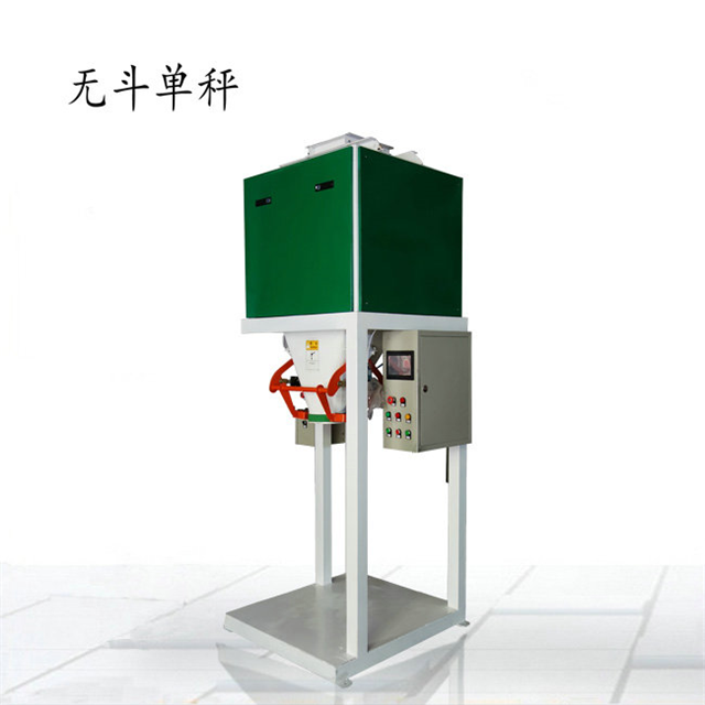 塑料粒子包裝機 塑料粒子包裝機