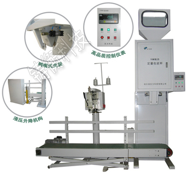 無(wú)機(jī)肥包裝秤