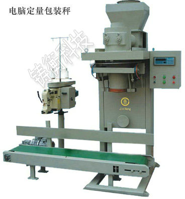 無(wú)機(jī)肥包裝秤