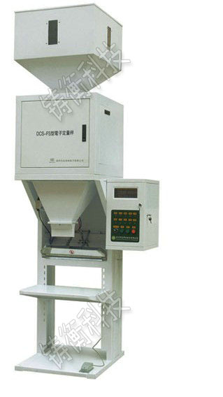 顆粒定量包裝秤